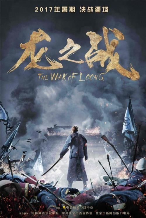 华盛顿与李大学机械工程文凭证书